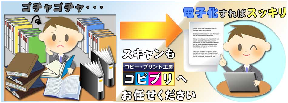 コピプリ コピプリ